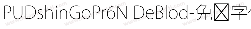 PUDshinGoPr6N DeBlod字体转换